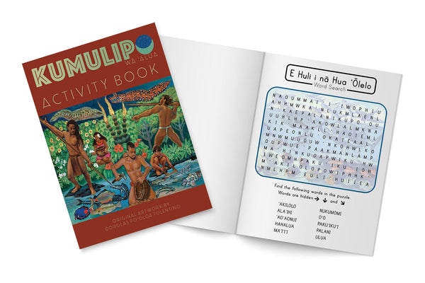 Kumulipo Wā 'Alua - Activity Book