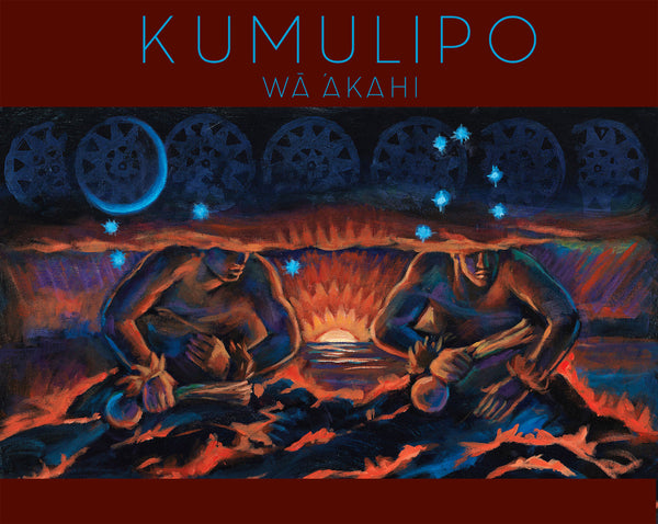 Kumulipo Wā 'Akahi - Puke (Book)